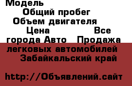  › Модель ­ Mitsubishi Pajero Pinin › Общий пробег ­ 90 000 › Объем двигателя ­ 1 800 › Цена ­ 600 000 - Все города Авто » Продажа легковых автомобилей   . Забайкальский край